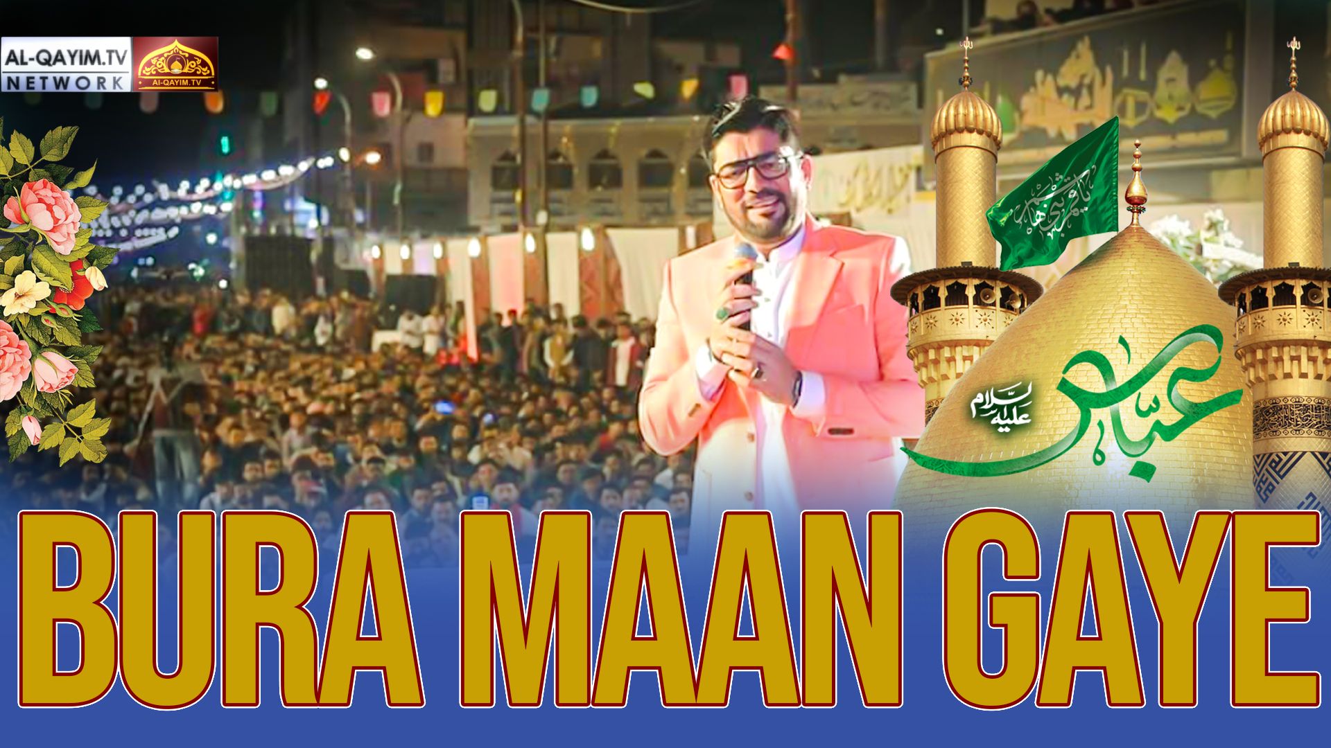 Mir Hasan Mir | Bura Maan Gaye | Jashan-e-Farzandagan e Zehra | 3 Shaban 2024 | Malir, Karachi